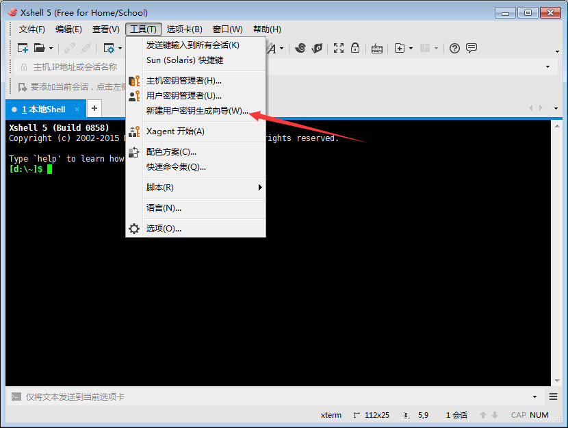 记录：Xshell设置密钥登录vps、密钥通过winscp登陆