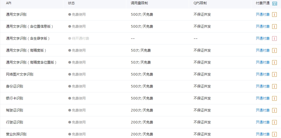 JS异步请求和ASP.NET一般处理程序处理异步请求
