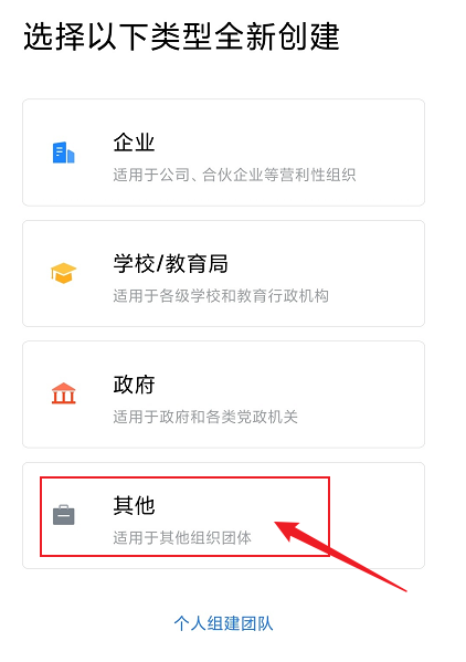 服务器推送消息通知到企业微信 自建应用（PHP版）